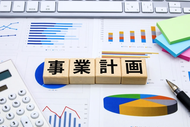 漢方事業への参入に向けた実効性のある事業計画の策定手順